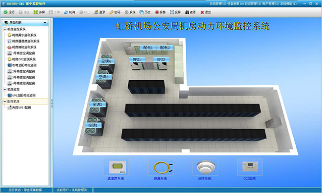 機房電力監(jiān)控,電力監(jiān)控系統(tǒng)，機房電力監(jiān)控