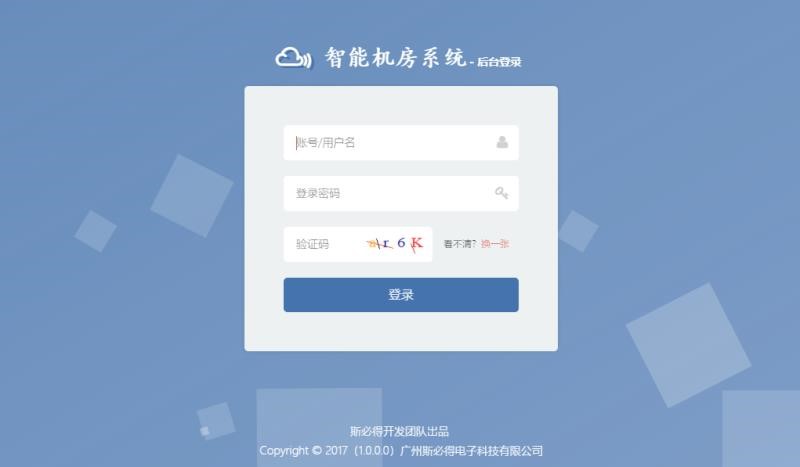 銀行動(dòng)環(huán)系統(tǒng)，智能銀行動(dòng)環(huán)可視化系統(tǒng)