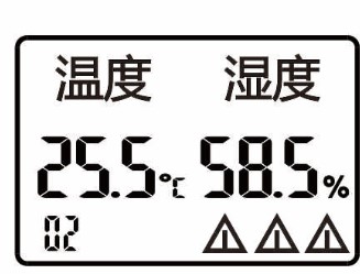 SPD-HT485_D機架溫濕度傳感器，機架溫濕度傳感器