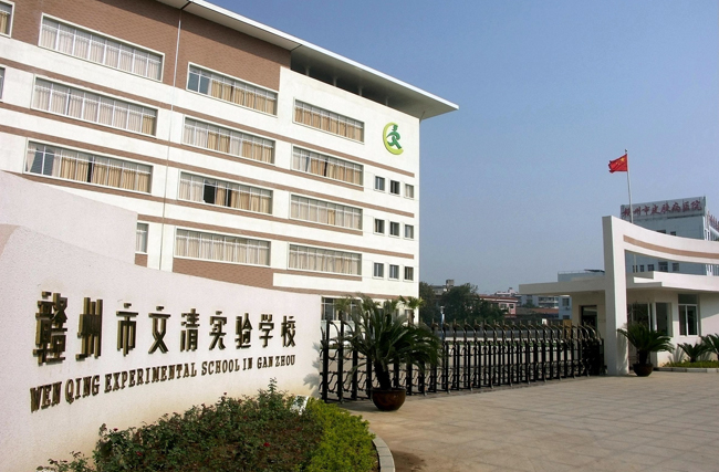 學校教育行業(yè)機房動環(huán)監(jiān)控系統(tǒng)，學校機房動環(huán)監(jiān)控系統(tǒng)，機房動環(huán)監(jiān)控系統(tǒng)