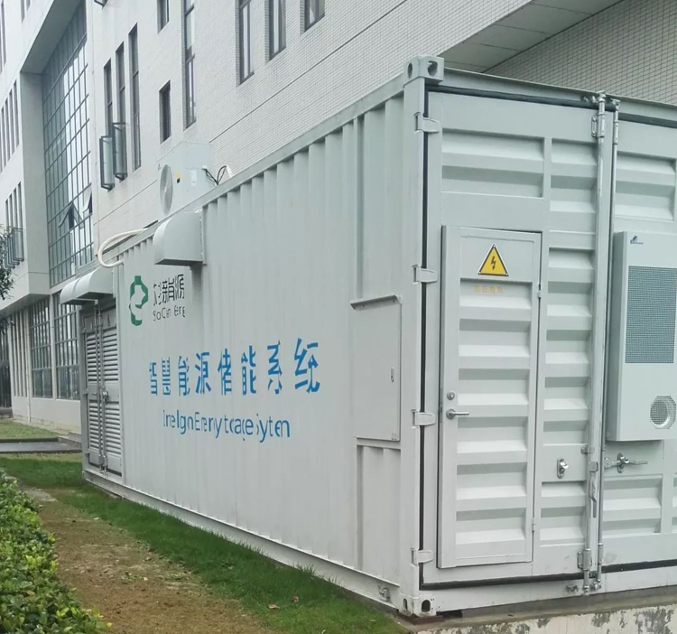 儲能集裝箱動環(huán)監(jiān)控系統(tǒng)，儲能集裝箱動環(huán)