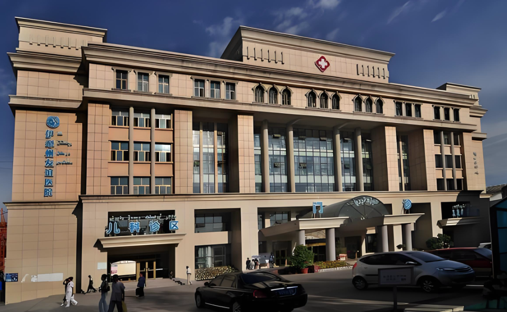 新疆伊犁州友誼醫(yī)院<font color='red'>機房</font>